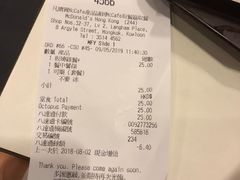 账单-麦当劳(朗豪坊店)