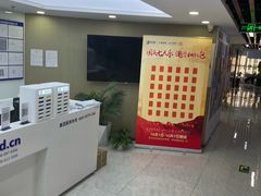 -新航道雅思托福·留学·考研培训(人民广场校区)