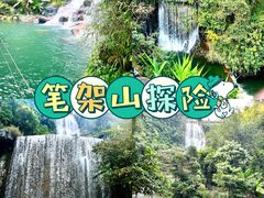-古龙峡云天玻霸