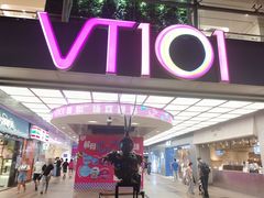 -VT101维多利广场
