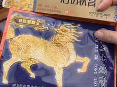 -北京市丰盛中医骨伤专科医院