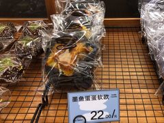 -Max Bakery 阿唛手作