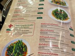 -J Daeng Seafood