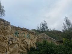 -龙门涧景区