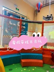 -动力星球家庭亲子游乐中心