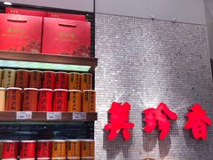 -浦东食品城(华诚大厦店)