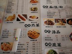 -绍兴饭店(大宁店)