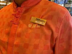 -聚鑫阁江浙菜·非遗传承技艺(青村帝华园店)