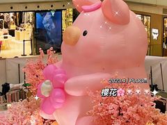 -新城市广场