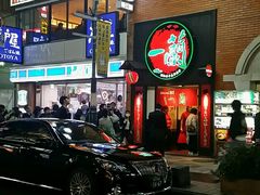 -一蘭拉面(新宿中央东口店)
