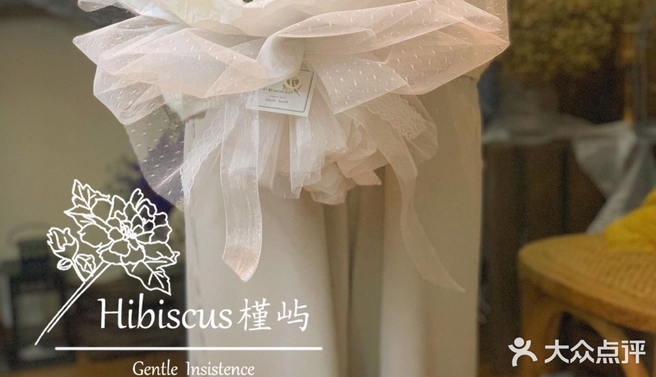 终于花材到了，加个班包花