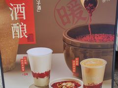-炖物24章·顺时轻养茶(杭州大厦店)