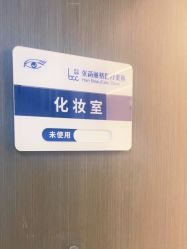 -联合丽格·张菡丽格医疗美容