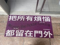 -TAOHUA夲夻咖啡馆