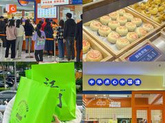 -喜点狮(江门大融城店)