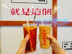 -七爷清汤腩·港式餐厅(金狮广场店)