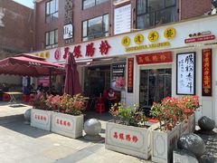 门面-荔银肠粉(中大店)