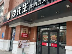 -沈阳站