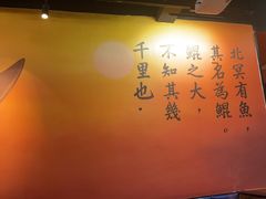 -里岛烤鱼(东港凯虹广场店)