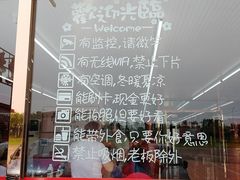 -渔民船说·北塘海鲜·天津菜·海肠捞饭(北塘古镇店)
