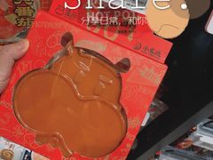 -盒马鲜生(领丰汇店)