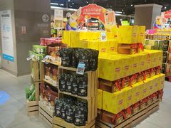 -盒马鲜生(枣园路店)