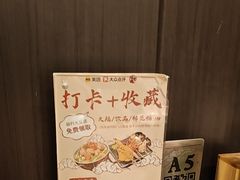 -沼津港精致料理·寿喜烧·烧鸟(龙湖南桥天街日料榜单店)