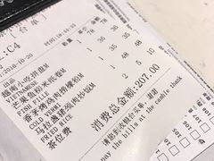 账单-美奈小馆·越南料理(中航城君尚购物中心店)