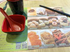 -添好运点心专门店(北角店)