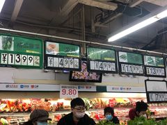 -利群商厦(台东店)