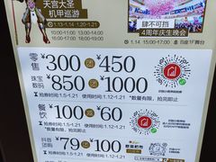 -初拾·花里餐厅(钜城华亿店)