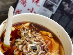 -秦园惠山豆腐花(惠山古镇店)