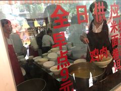 -文山荷鲜居(翠湖店)