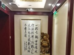 -北京全聚德(玉泉路店)
