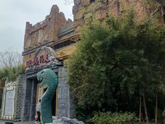 -芜湖方特东方神画