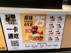 -麦当劳(伟城广场店)