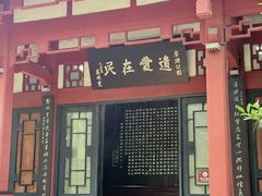-房湖公园