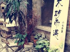 -小洲村