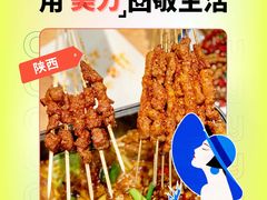 -朱氏胖子烂火锅(洪崖洞店)