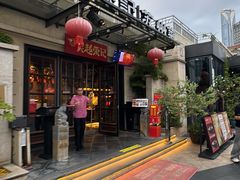 -吴越荣记苏州菜·松鼠桂鱼(月光码头店)