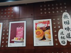 -农园餐厅(北京大学店)