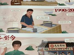 -民信老铺(华盖路店)