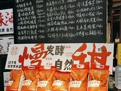 -寨子里的·钵钵菜·湘西山里菜(魅力湘西店)