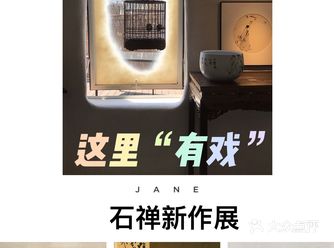 【魔都艺展地图】这里“有戏”！