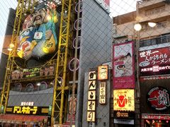 -蟹道乐(道顿堀本店)