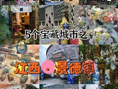 -景德镇中国陶瓷博物馆