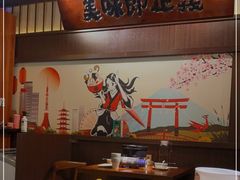 -合风谷(南下塘店)