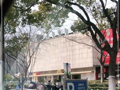 -麦当劳(塔园路店)