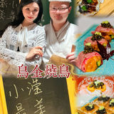 全广州最火🔥烧鸟和全广州最牛的烧鸟师傅都在鸟金[胜利]