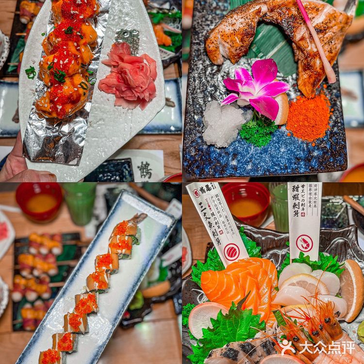 宝子们🆘这家日式料理一定要给我锁死！吼吼吃 